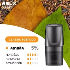 Relx Classic Tobacco
