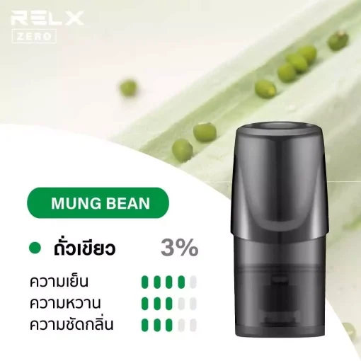 Relx Cooling Bean