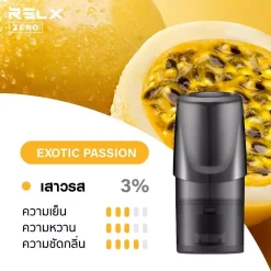 Relx Passion fruit