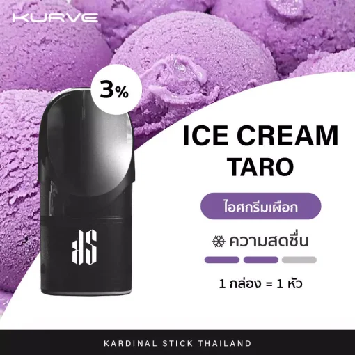 Kardinal Kurve Pods Ice Cream Taro