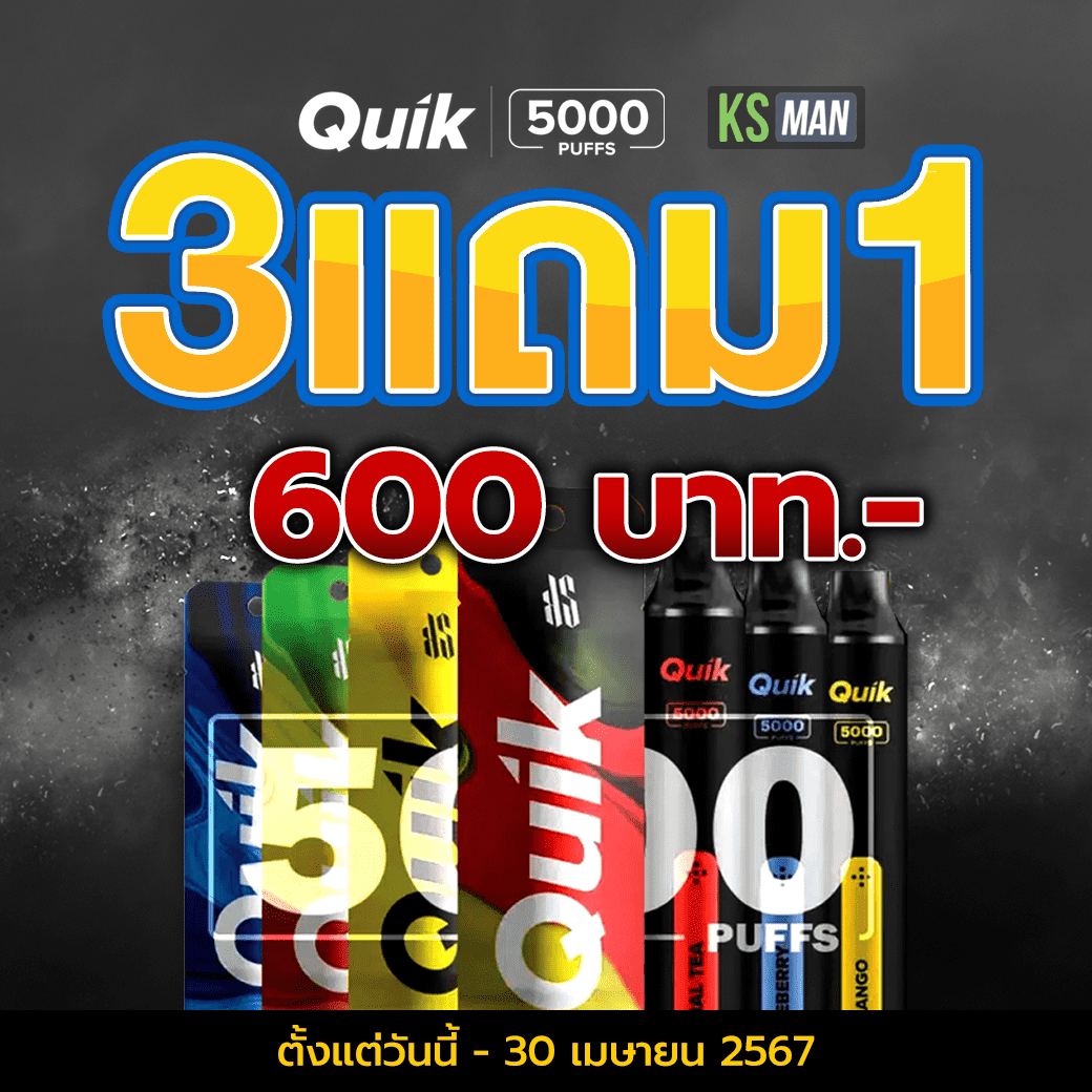 Pro Ks Quik 500 Puff 3 free 1